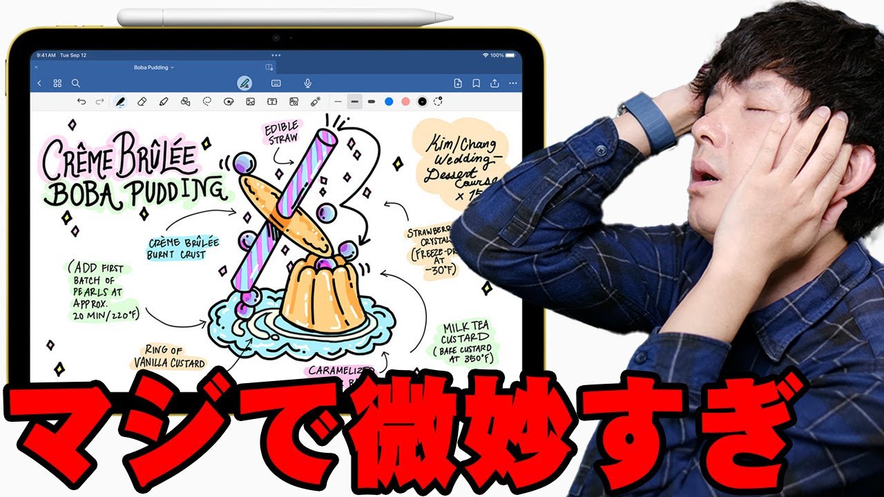 Released on November 2nd] The new Apple Pencil (USB-C) has been