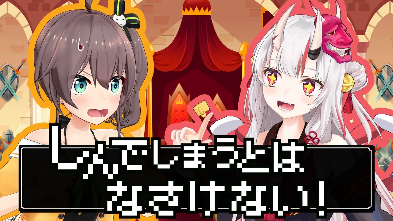 Anime?] Death Should Not Have Taken Thee! Cover [Natsuiro Matsuri