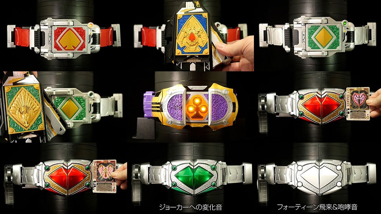 仮面ライダー剣 【ブレイド】【ギャレン】【カリス】【レンゲル