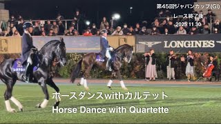 Uncut] Horse Dance with Quartet Hiroyuki Kitahara and Shingo
