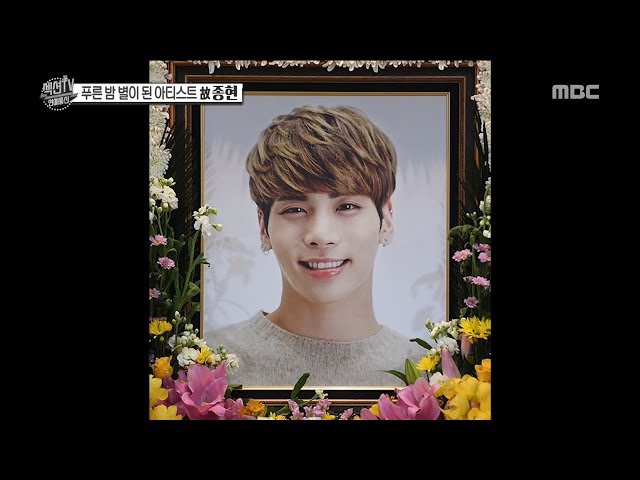 Section TV] 섹션 TV - JONGHYUN, Become a star of blue night