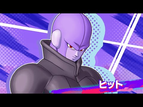 ドラゴンボール ゲキシン スクアドラ】「ヒット」紹介PV - YouTube