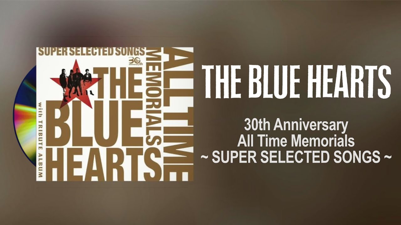 THE BLUE HEARTS 30th ANNIVERSARY ALL TIME MEMORIALS ～SUPER