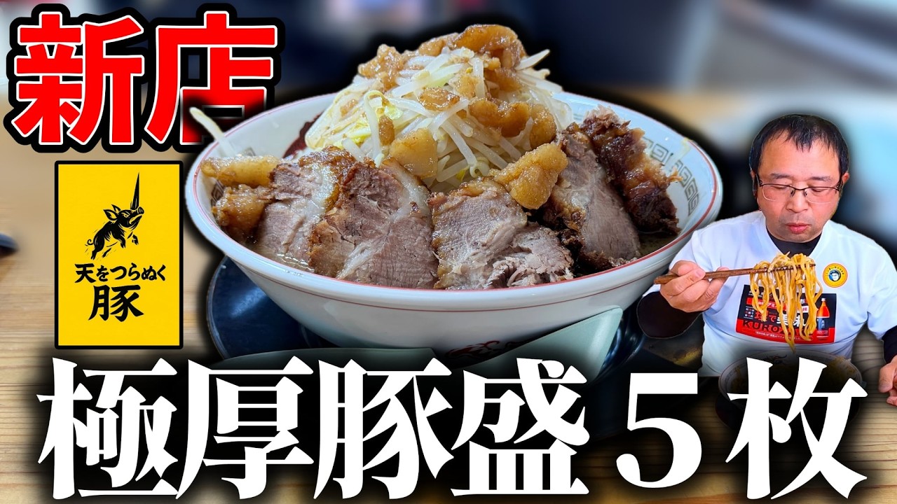 Jiro-style] Direct from a famous Kanto restaurant: Incredible