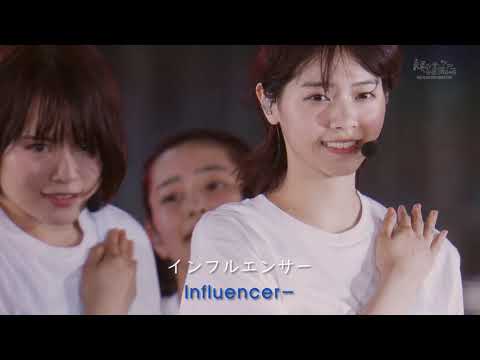 노기자카46(Nogizaka46) インフルエンサー(influencer) 6 year