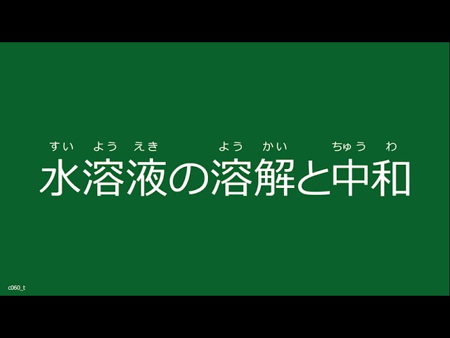 星みつる式・中学受験フラッシュ映像教材｜社会・理科 歴史／地理