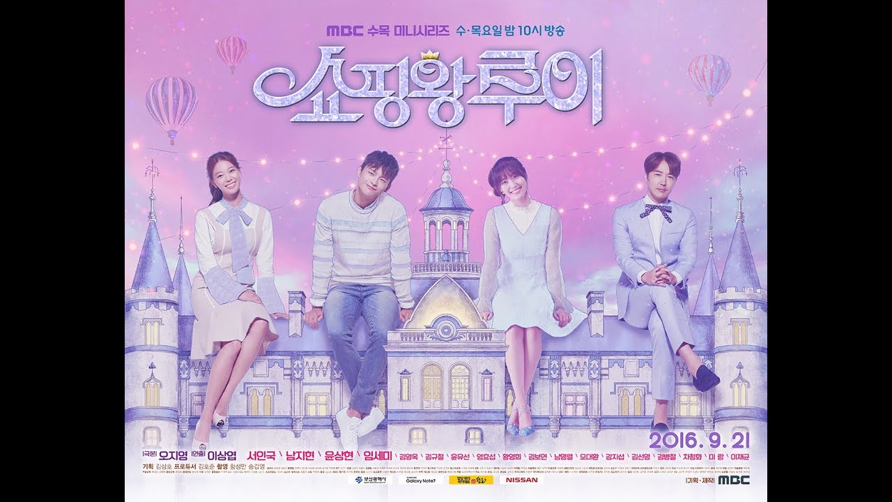 韓国ドラマ「ショッピング王ルイ」あらすじ＆キャラクター - YouTube