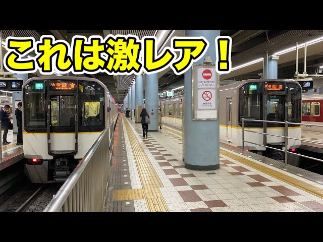シリーズ21大阪線で1編成しかない！9020系急行に乗ってきた！ Kintetsu