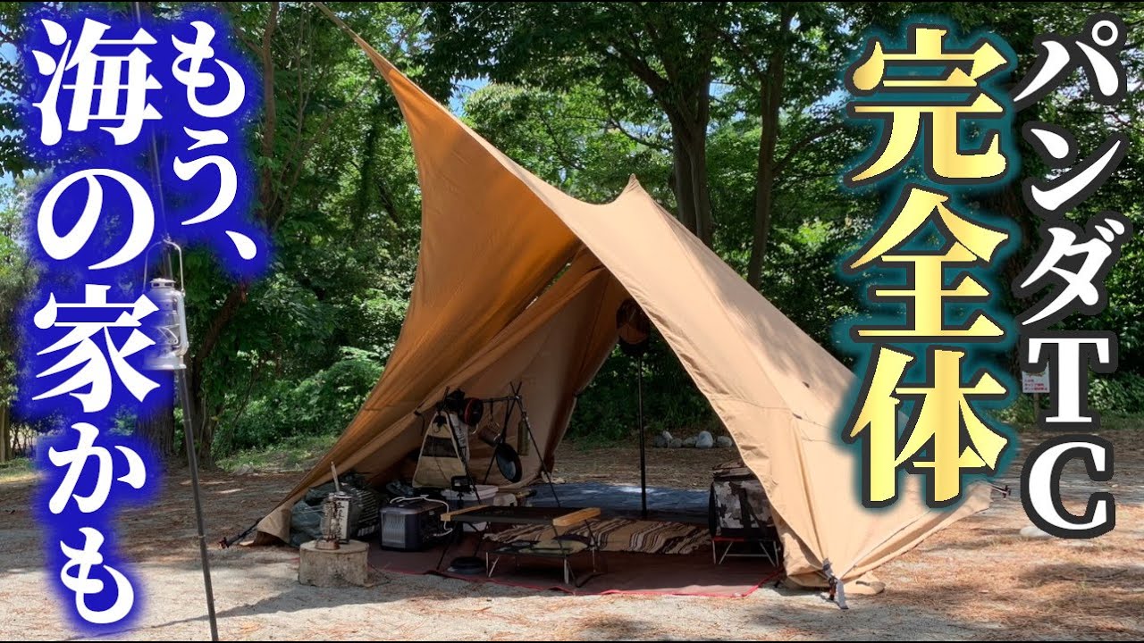 Midsummer solo camping by the sea! First time camping with Panda