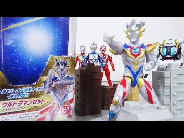 The final form is now a movable figure!] Ultra Action Figure