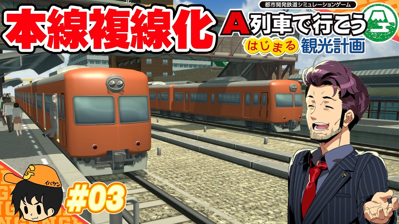 To accommodate the increasing number of tourists, the entire main