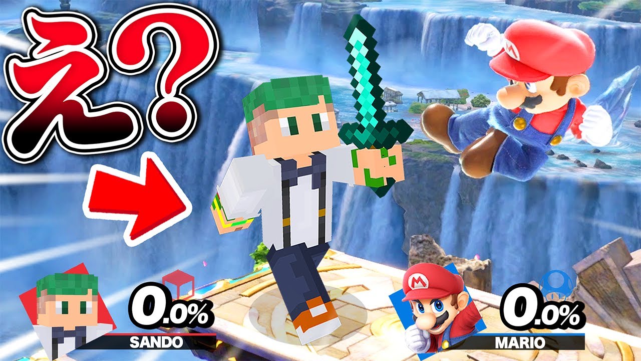 Sando, Puchi Puchi, and Hinako join the world of Smash Bros., and