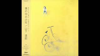 山下達郎 ネオ東京ラプソディー 歌ってみた | 懐メロ歌ってみた＠POP