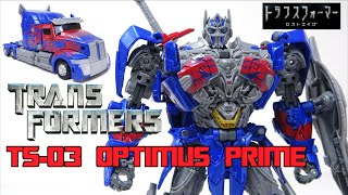 騎士オプがついに登場！【スタジオシリーズ TS-03 オプティマス