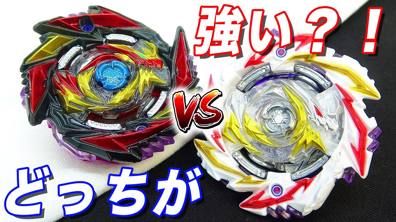 どっちが強い？】デスディアボロスvsアビスディアボロス【ベイブレード
