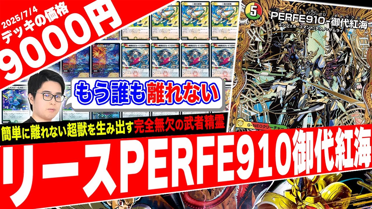 Introducing the powerful 