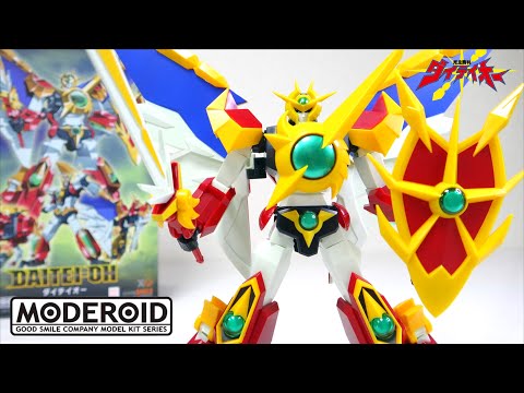 変形合体を徹底解説！【MODEROID 完全勝利ダイテイオー】ヲタファの