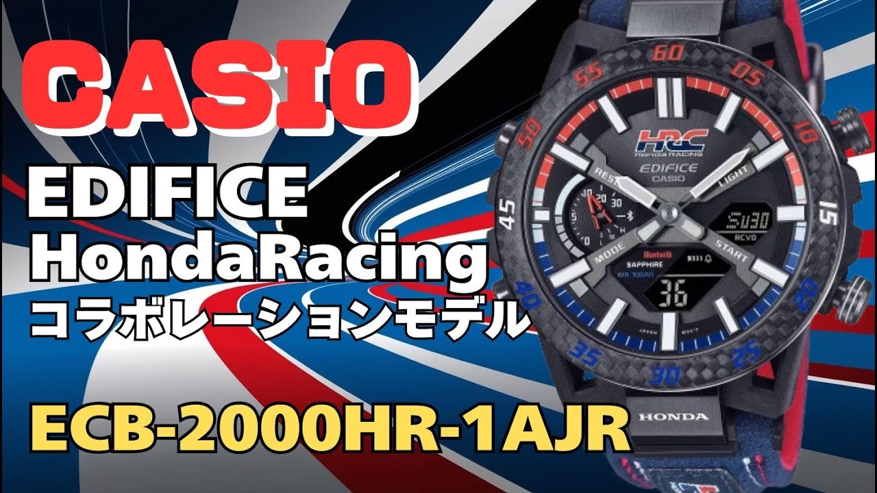 CASIO EDIFICE ECB-2000HR-1AJR Honda Racing コラボレーションモデル