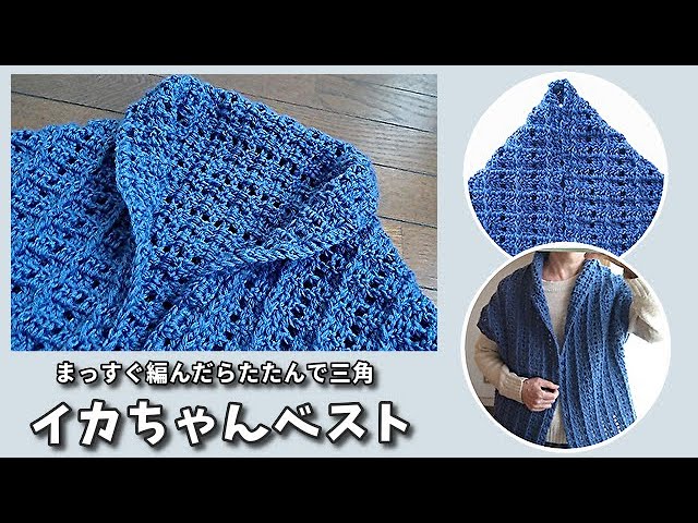 Knit straight and fold to form a triangle ◇ Generous size to keep