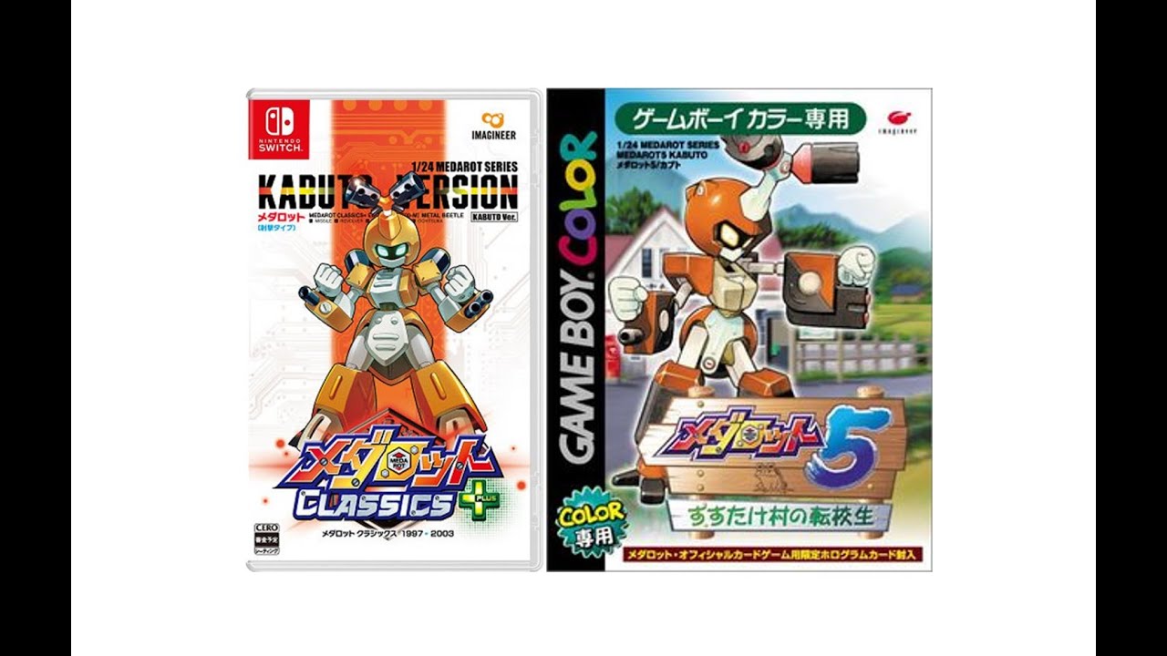 Medarot 5 (メダロット5) (Kabuto Version) (Game Boy Color, 2001, MC