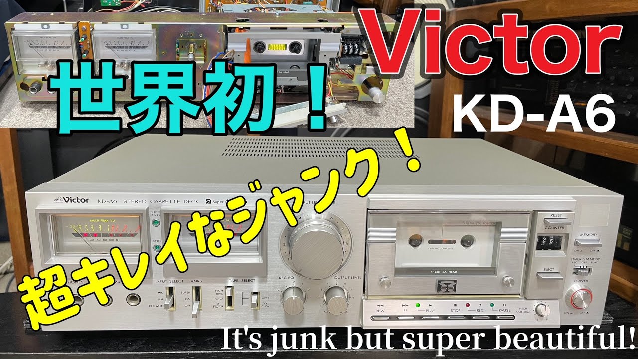 □レアなメタル対応カセットデッキ～DENON DR-450 Rare one－metal