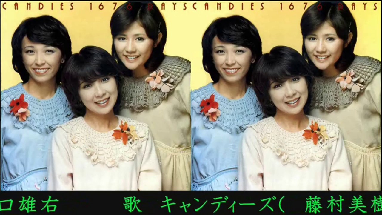 CANDIES 1676 DAYS - YouTube