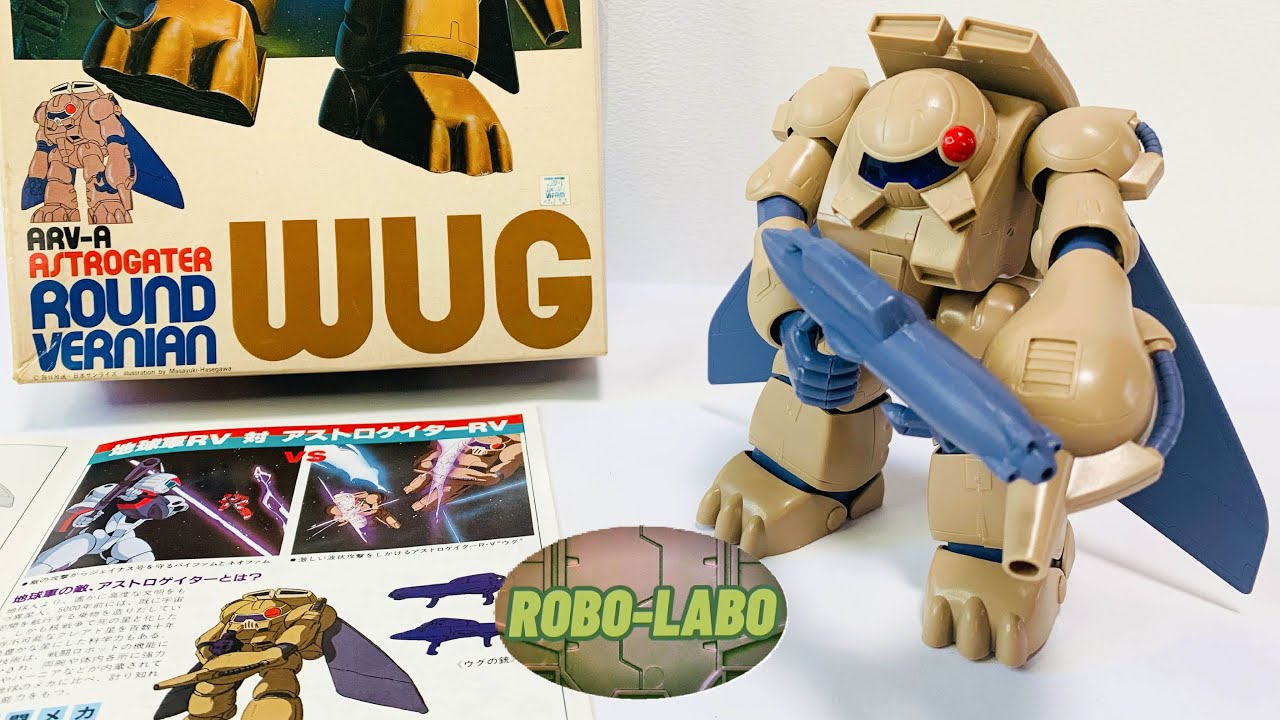 思い出の当時物プラモデル】1/100『バイファム』 ほぼ素組み？➕部分