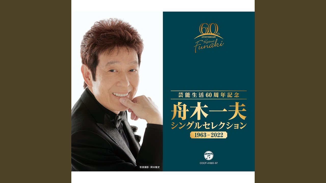 銭形平次 - YouTube