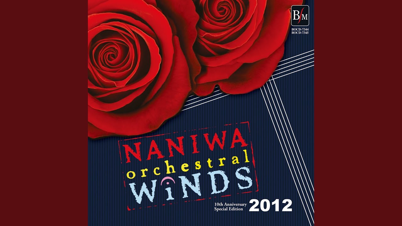 華麗なる舞曲／クロード・トーマス・スミス｜吹奏楽楽譜