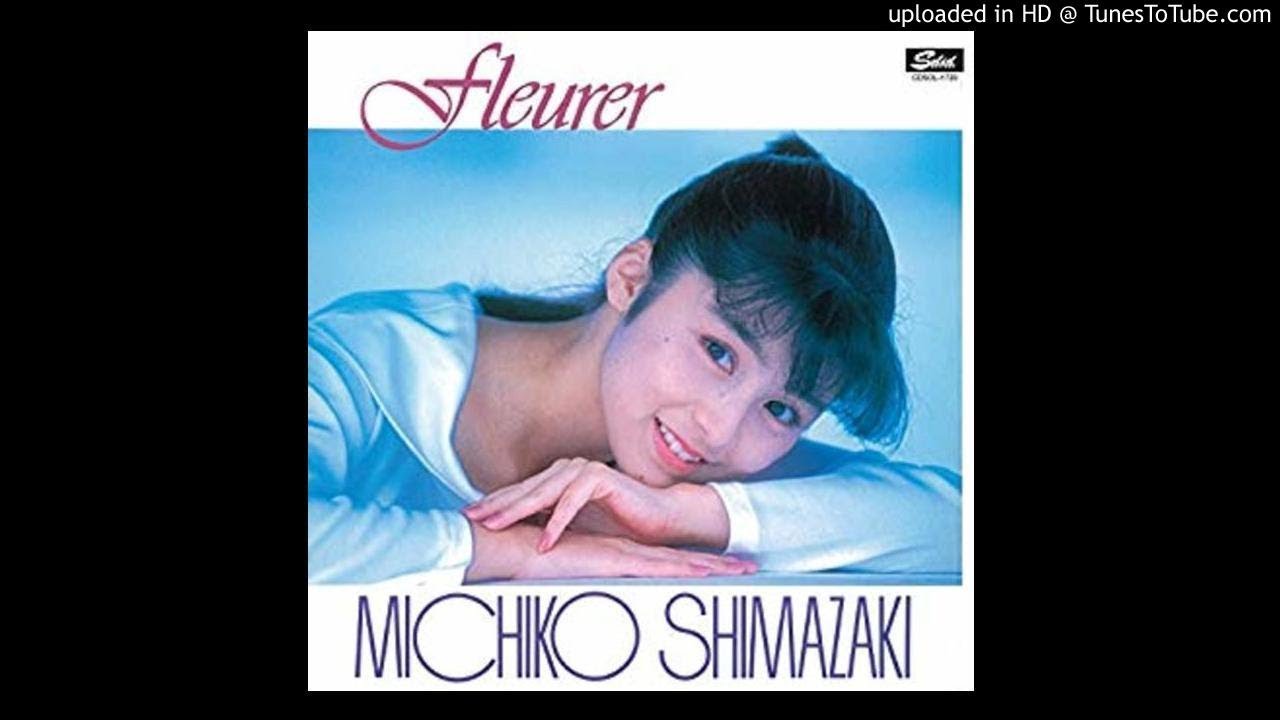 島崎路子 (Shimazaki Michiko) - クロッカス・ヒルで逢いましょう