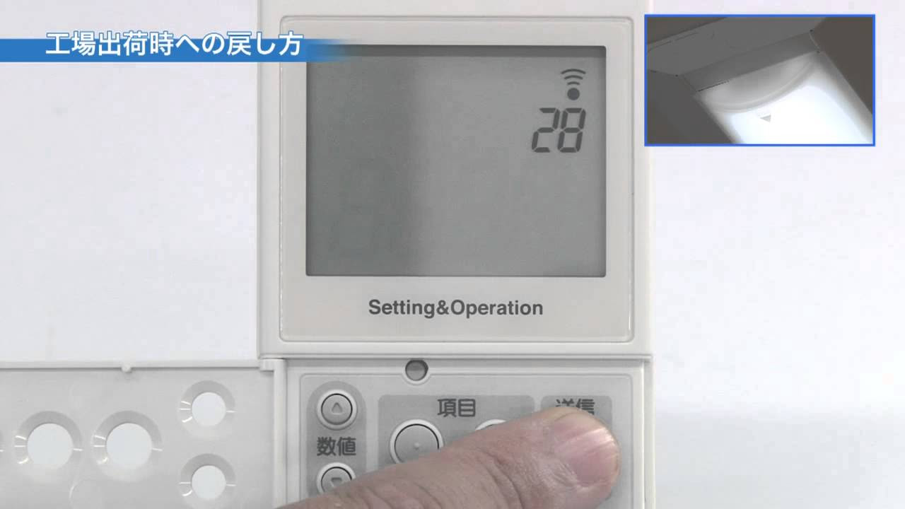PiPitライコン、ハンディライコンの設定手順を動画で紹介。 - YouTube