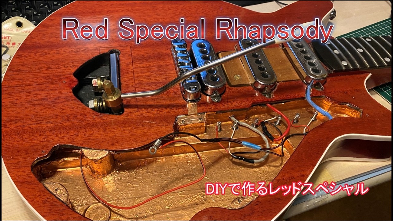 Red Special Rhapsody Part2 - YouTube