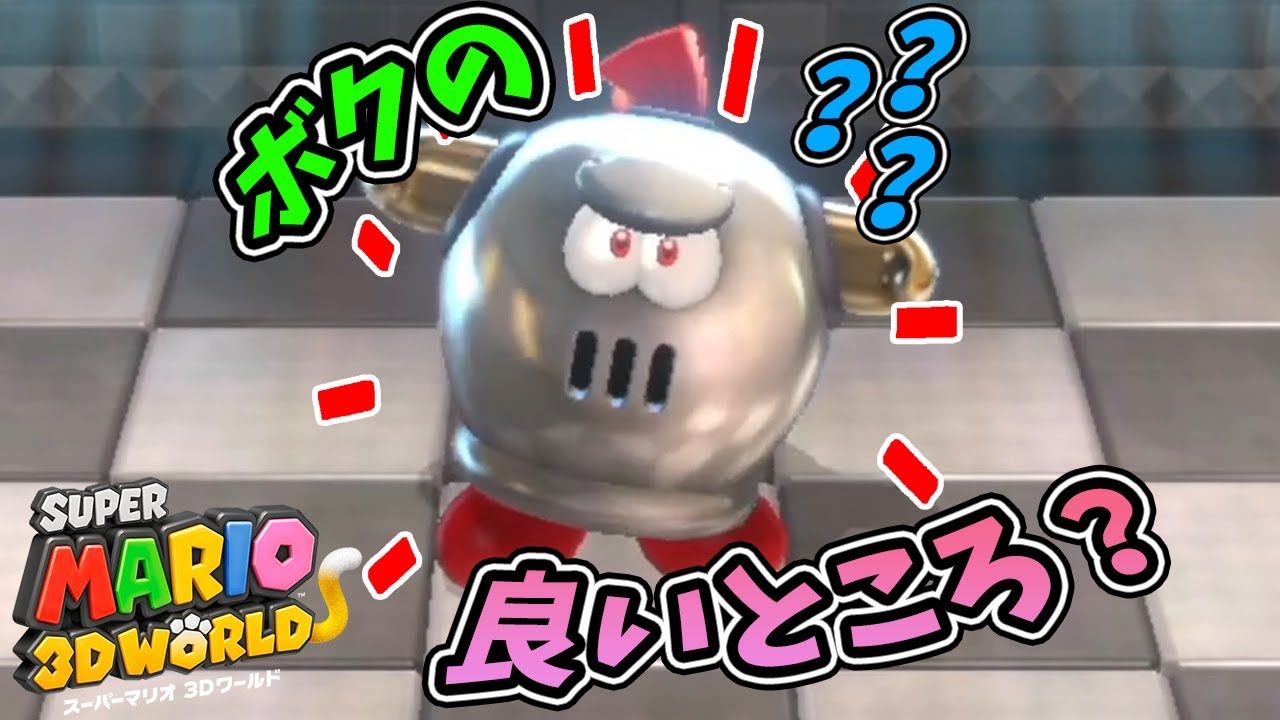 Someone please tell me what's good about this guy lol [re: Super