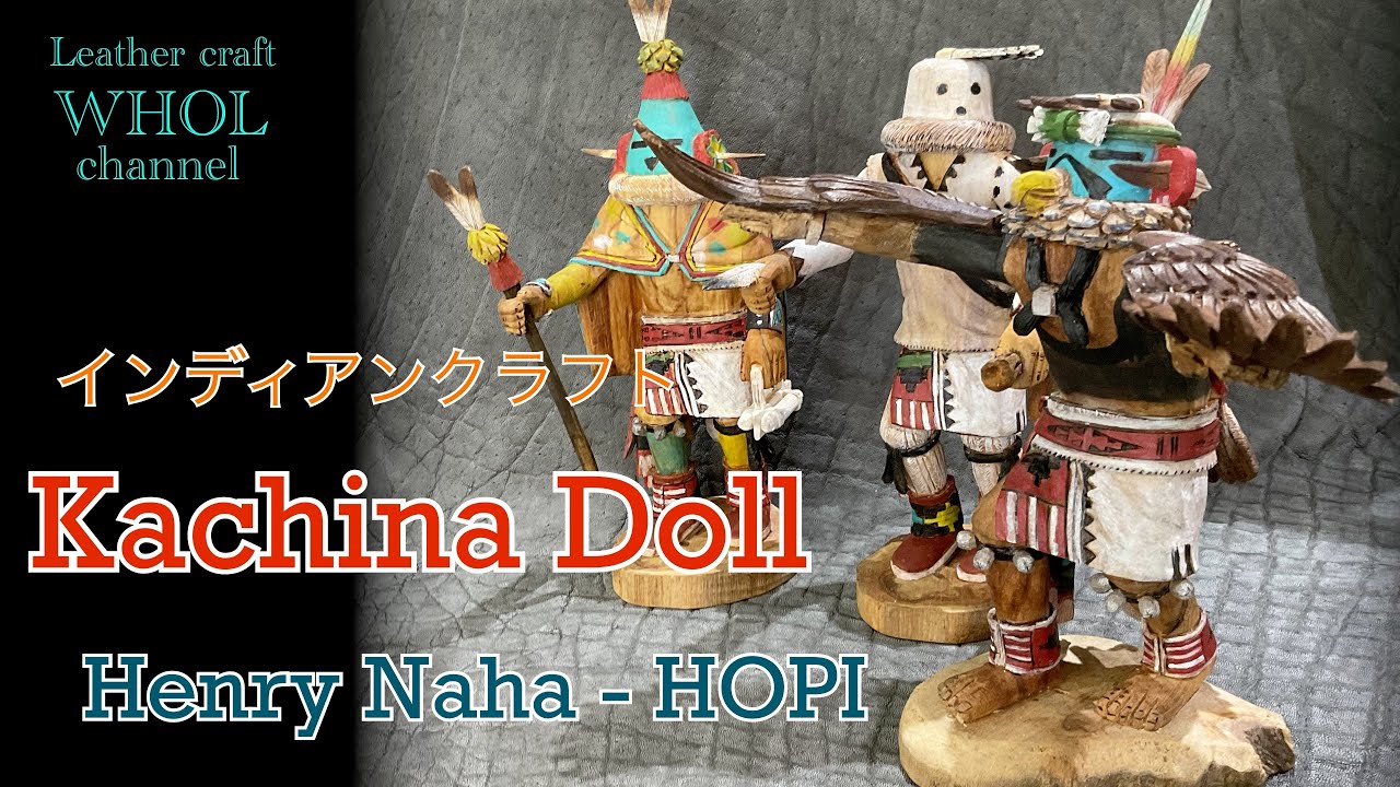 インディアンクラフト】HOPIの村から素晴らしいカチナドールが届いたよ