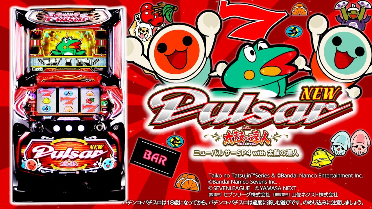 New Pulsar SP4 with Taiko no Tatsujin] Promotional Movie [PV