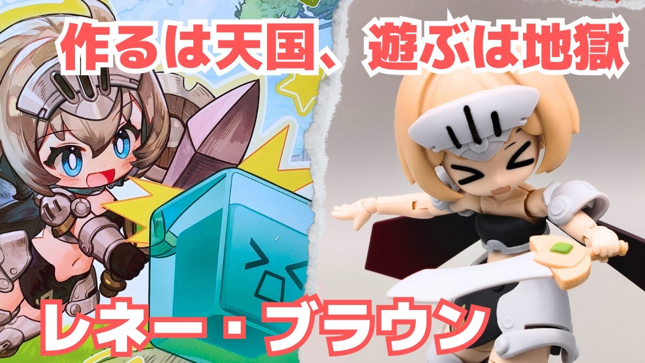 A beautiful doll-sized plastic model of a beautiful girl has