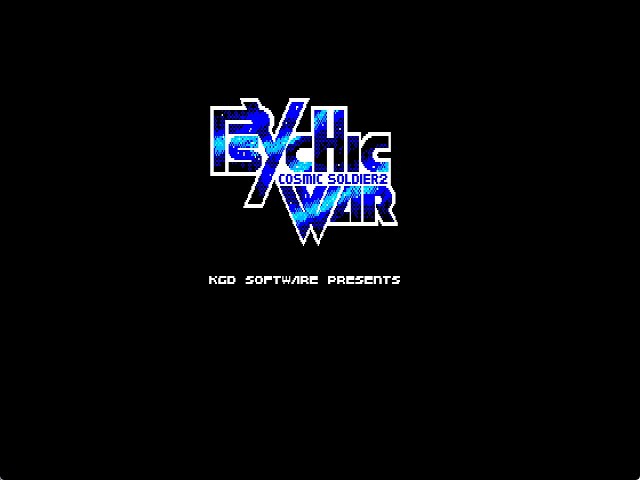 BGM] [msx] [psg] サイキックウォー [Cosmic Soldier2: Psychic War