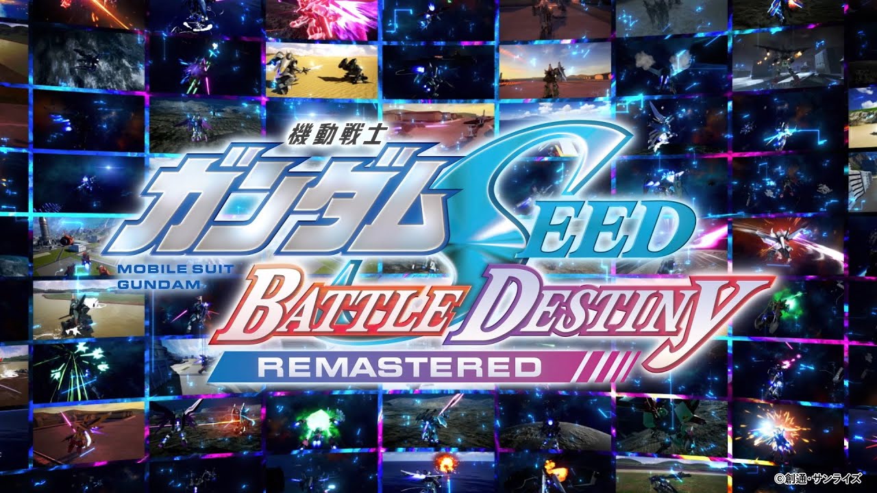 機動戦士ガンダムSEED BATTLE DESTINY REMASTERED｜バンダイナムコ