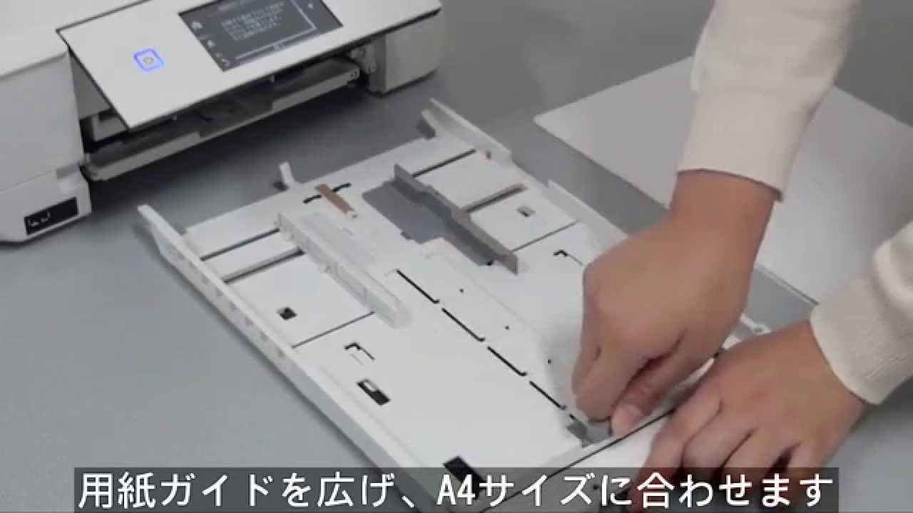 エプソン EP-979A3の使い方 - YouTube