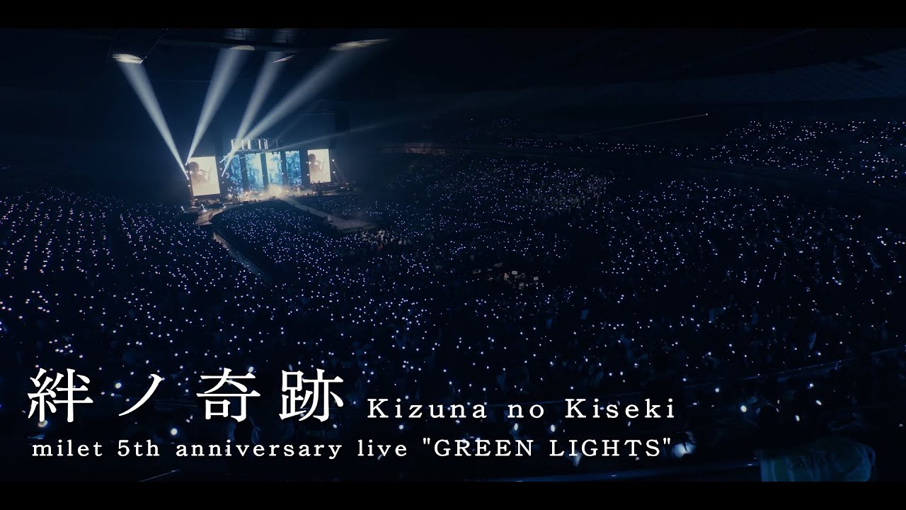milet 出道5周年紀念Live Blu-ray/DVD 《milet 5th anniversary live