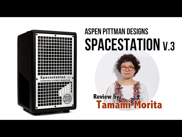 製品レビュー】Aspen Pittman Designs / Spacestation V.3 by 森田珠美