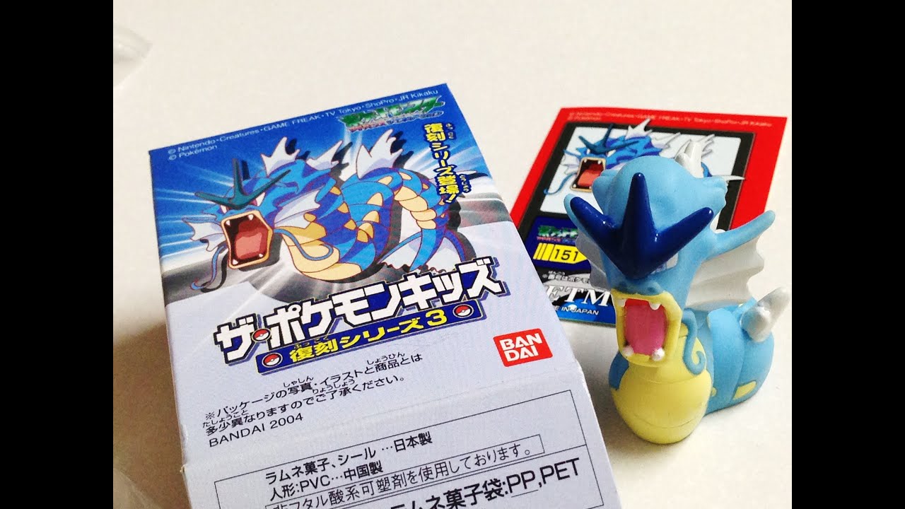 ザ・ポケモンキッズ☆復刻シリーズ3☆151．ギャラドス - YouTube