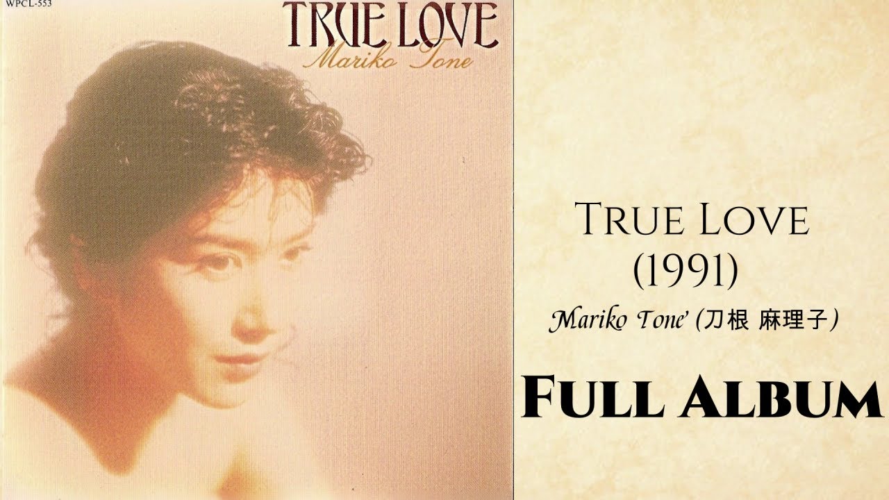 Mariko Tone (刀根 麻理子) - True Love (1991) FULL ALBUM - YouTube