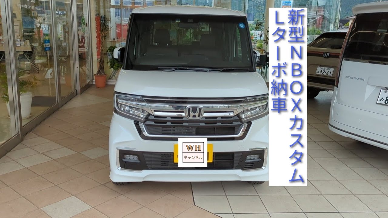 2017 Honda N-BOX Custom Turbo JF3 2WD Vehicle Introduction - YouTube