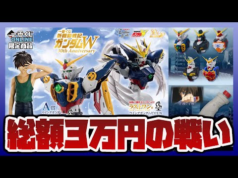 A total of 30,000 yen! A battle for the top prize figures in the