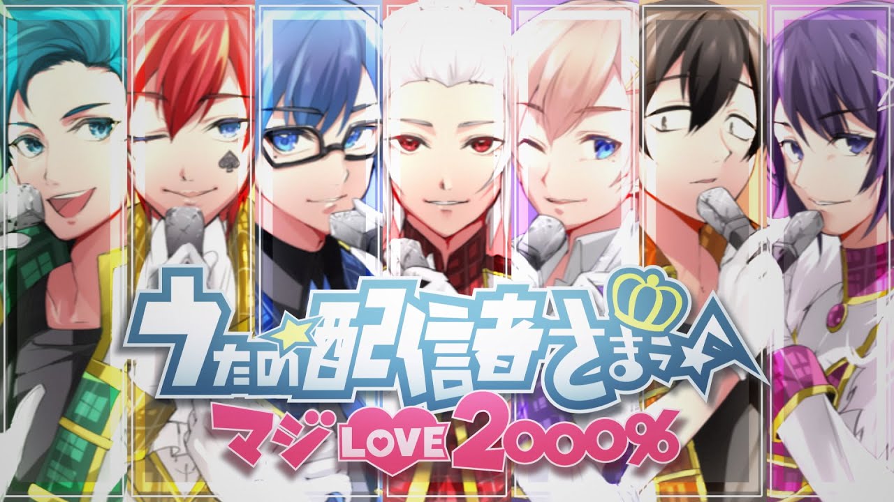 歌ってみた】「マジLOVE2000% 」from うたのプリンスさまっ