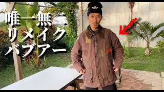 Barbour] The one-of-a-kind Barbour repaired by a professional