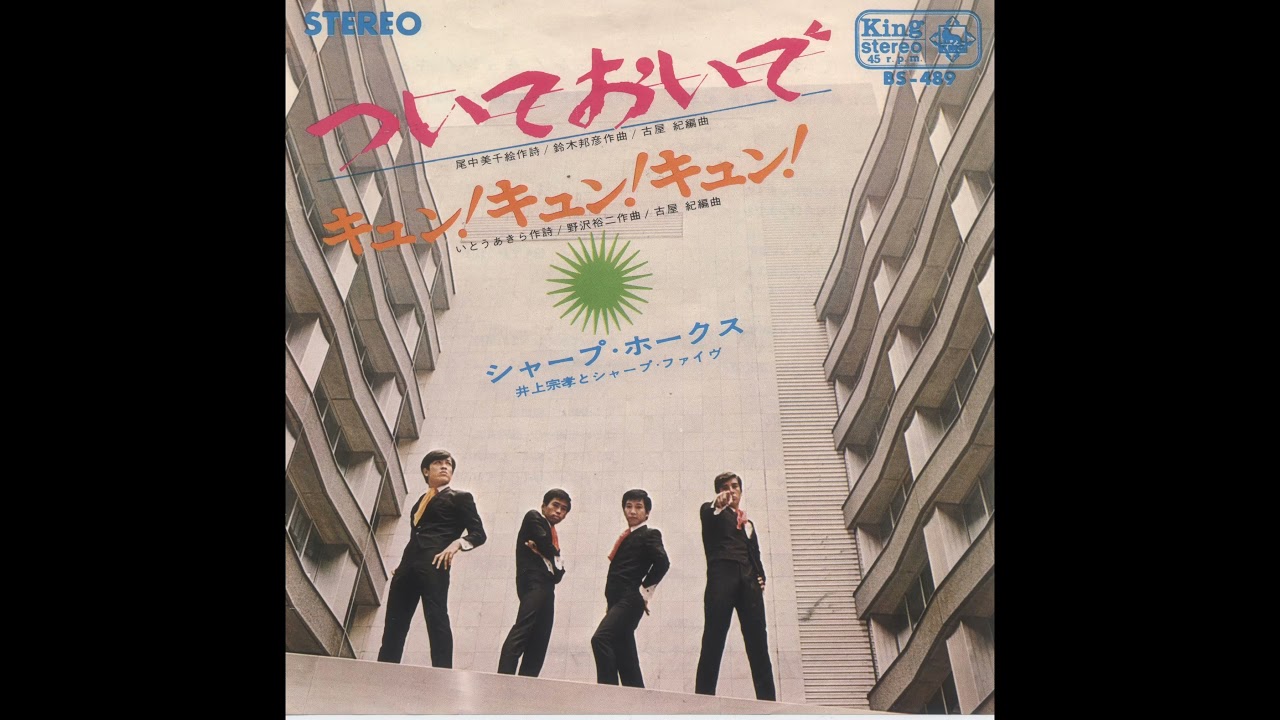 シャープ・ホークス：ゴー！ ゴー! シャープ・ホークス！ | おいくんの