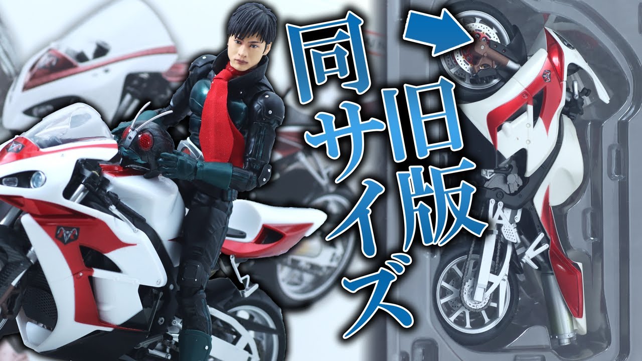 S.H.Figuarts Cyclone 1 Review ! - YouTube