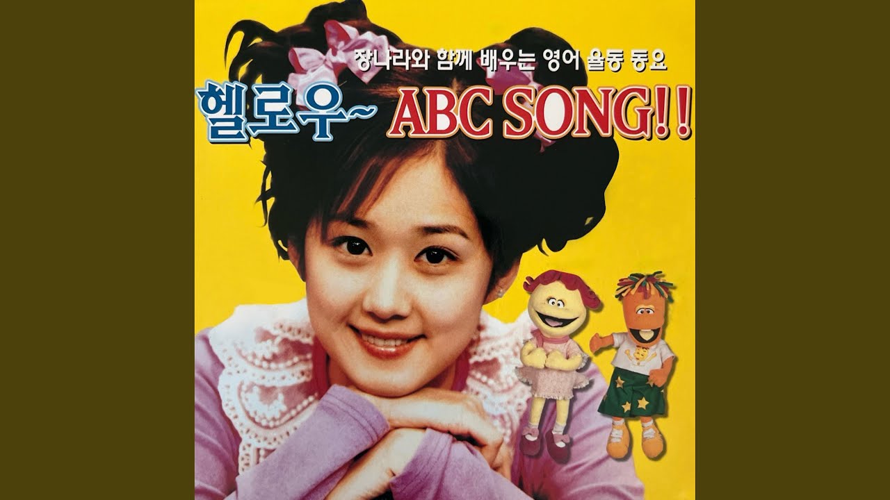 Hello, Hello! - YouTube